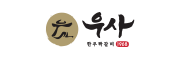 우사